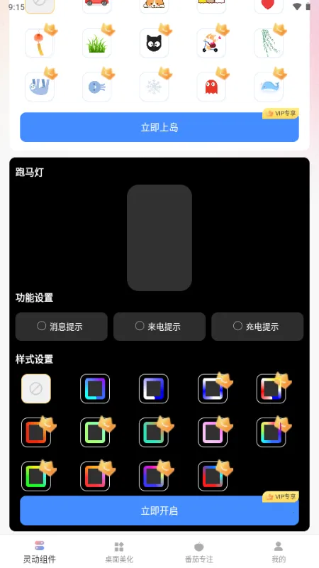 �鶯��С���(��������Ӧ��)v1.0.0 �ֻ����ͼ