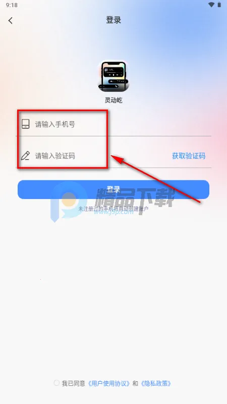 �鶯��С���(��������Ӧ��)