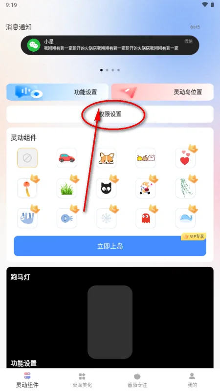 �鶯��С���(��������Ӧ��)