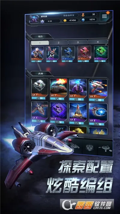 ����ָ�ӹٰ�׿���ֻ���v4.1.0 �ֻ����ͼ