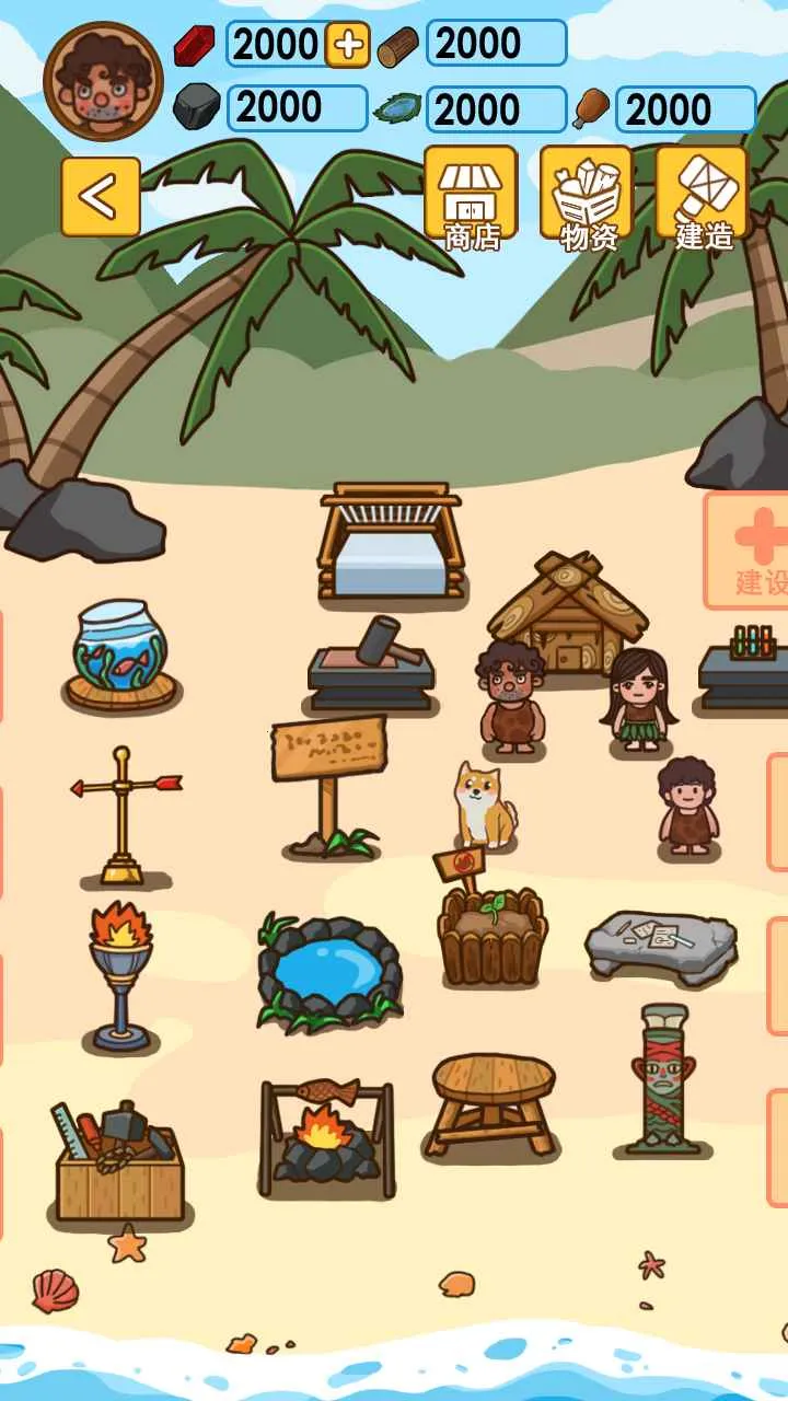 ľ���ĵ�����(�ĵ�������Ϸ)v1.1.0 �ٷ������ͼ