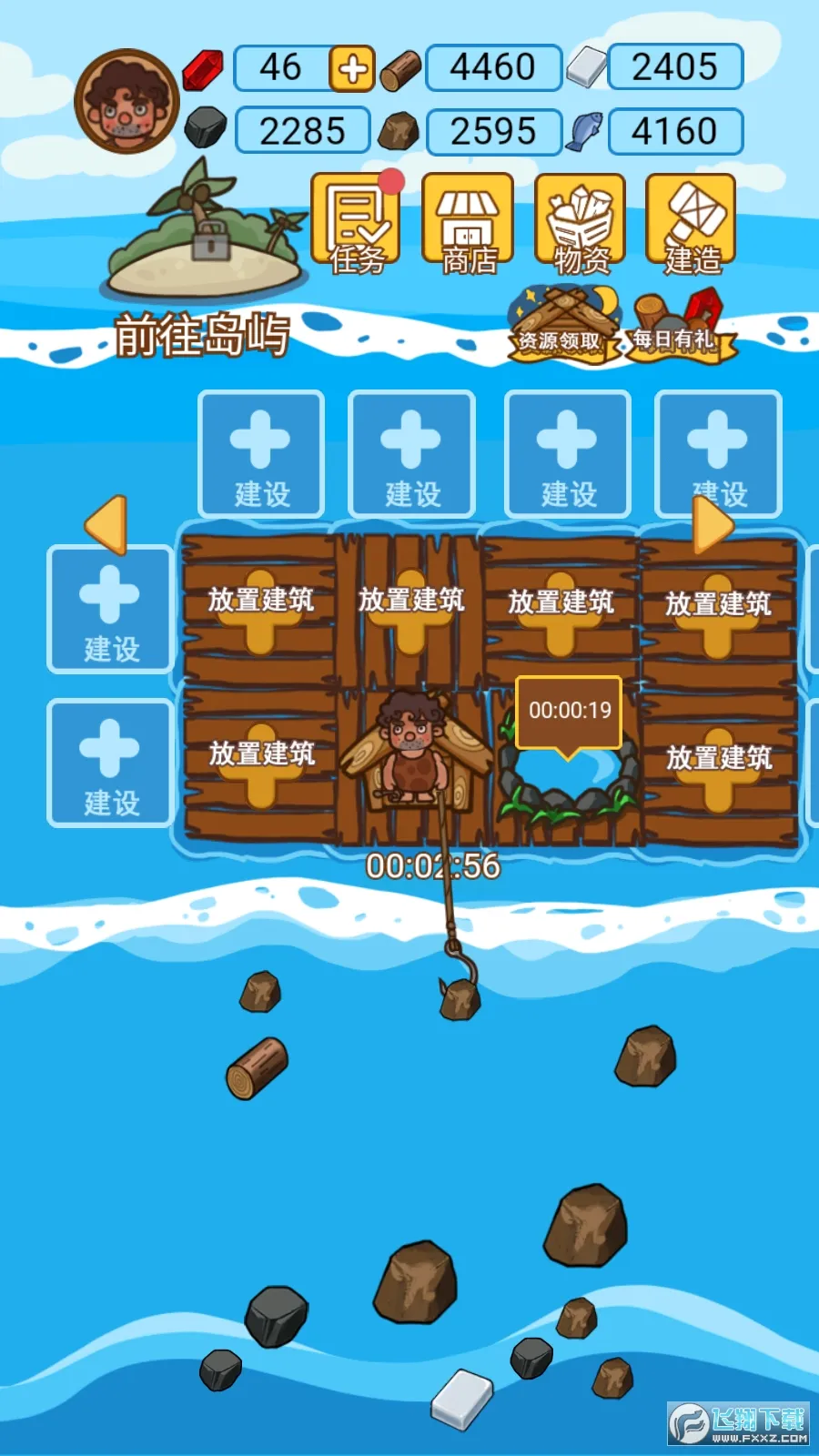 ľ���ĵ�����(�ĵ�������Ϸ)v1.1.0 �ٷ������ͼ