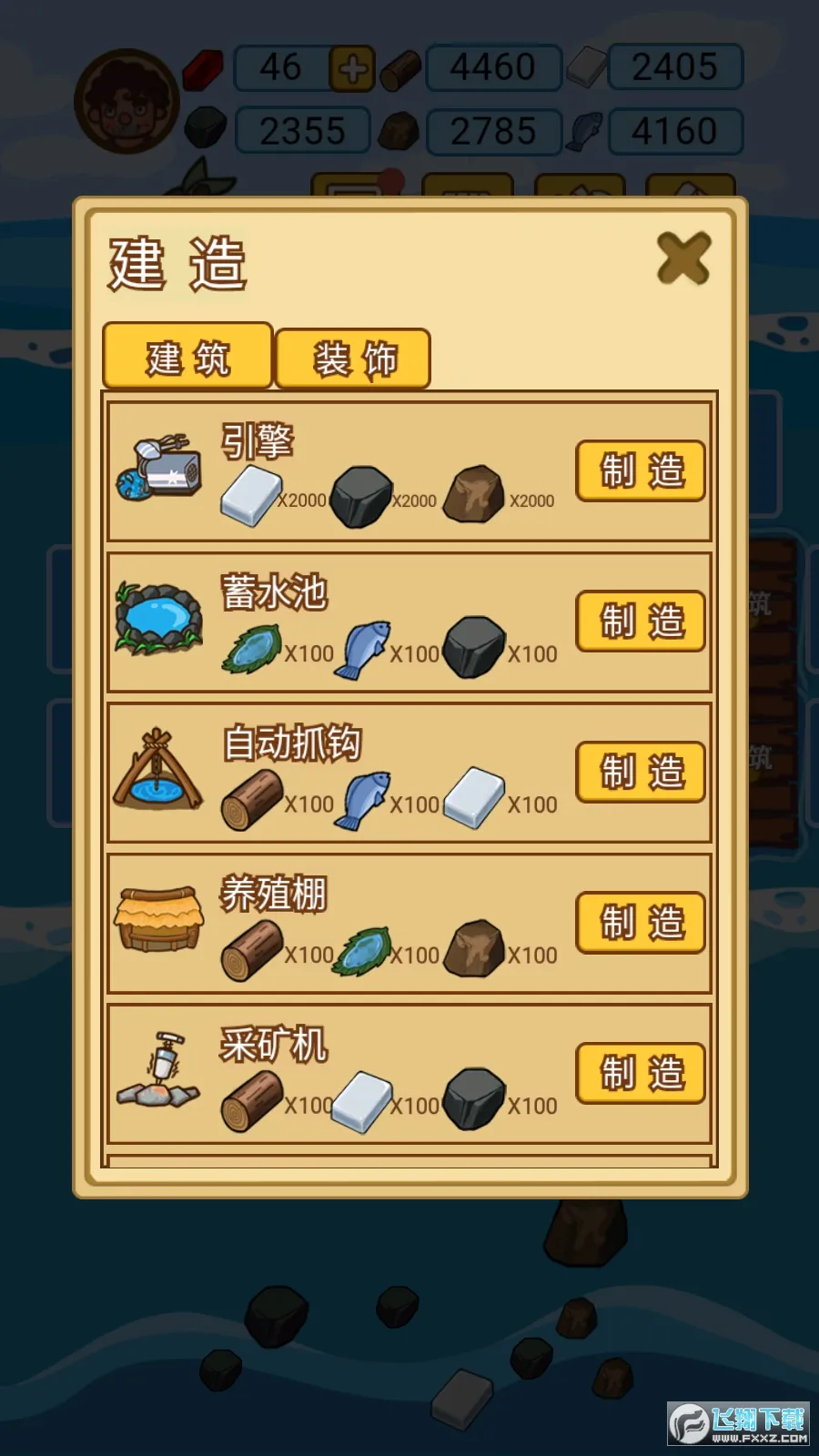 ľ���ĵ�����(�ĵ�������Ϸ)v1.1.0 �ٷ������ͼ