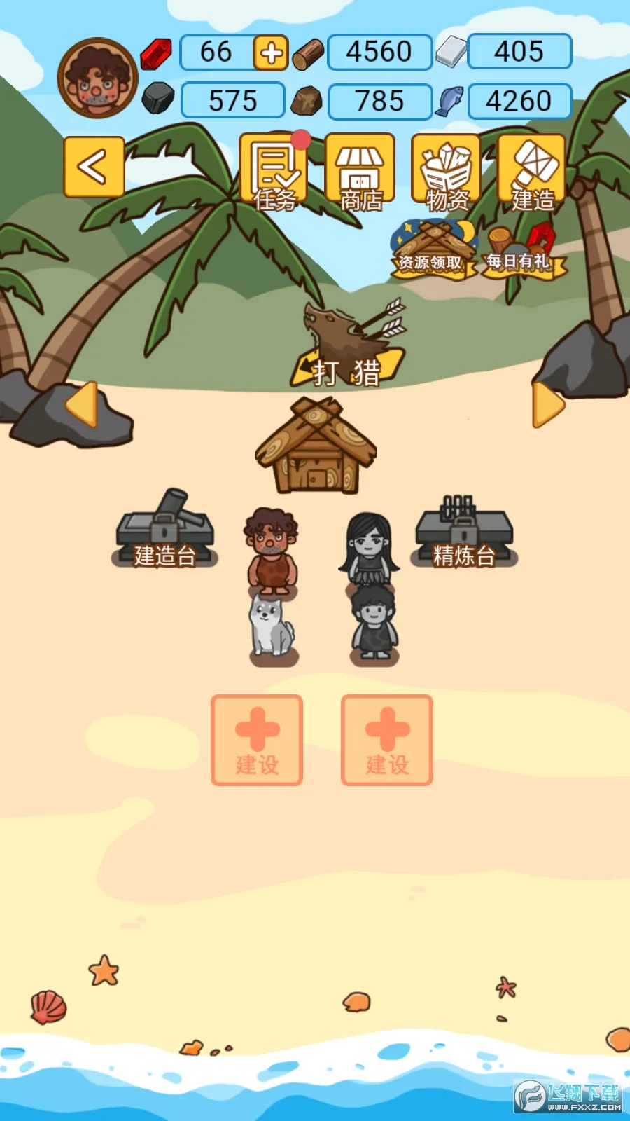 ľ���ĵ�����(�ĵ�������Ϸ)v1.1.0 �ٷ������ͼ