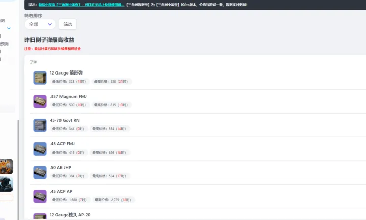 ���������ݵ۹���2026���°汾v1.0 �ٷ������ͼ