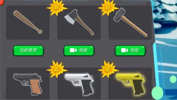 ս��Ӣ�۷���2026���ذ�װ