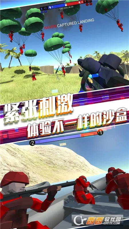 ս��Ӣ�۷���2026���ذ�װv1.24 ��Ѱ��ͼ