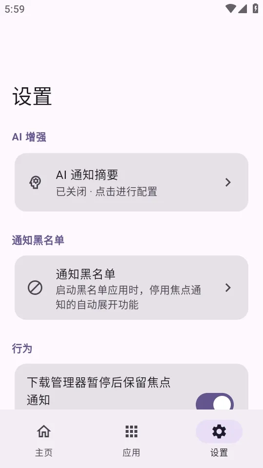 HyperIsland2026�ٷ����°汾v1.8.4 ��׿���ͼ