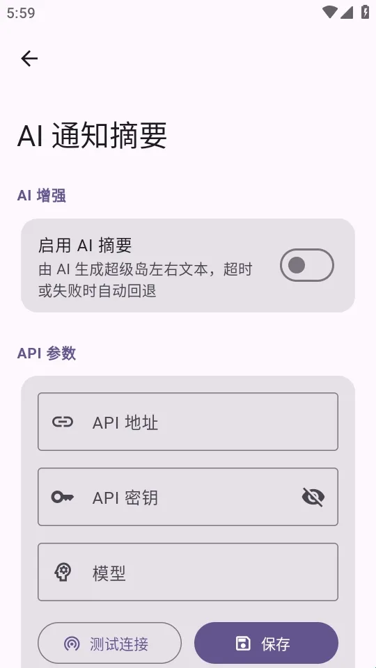 HyperIsland2026官方最新版本 HyperIsland2026官方最新版本