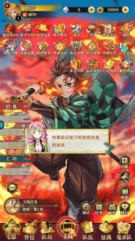 勇者传承2026下载安装 勇者传承2026下载安装