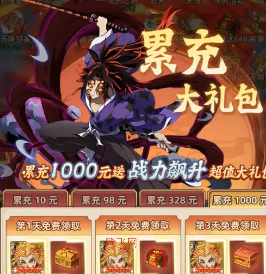 勇者传承2026下载安装 勇者传承2026下载安装