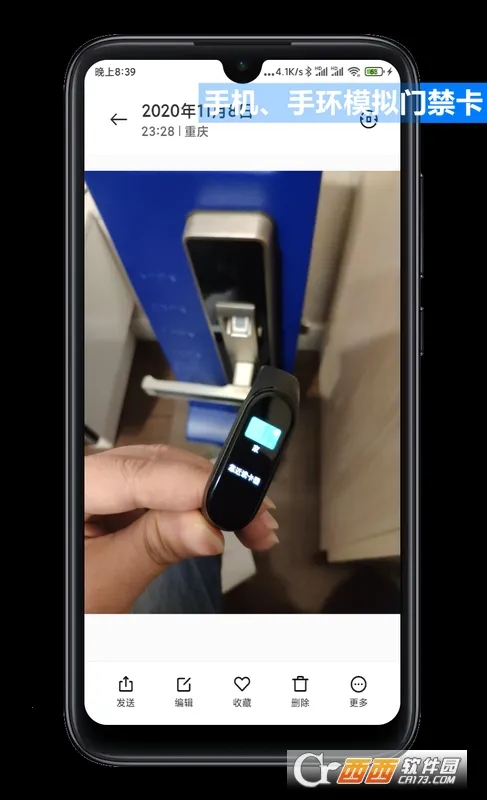 NFC Tool(�Ž���ģ������)v2.2.1 ��׿���ͼ