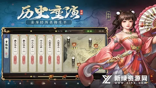 ������־�ܲٴ�(������������)v1.2.0 �ٷ������ͼ