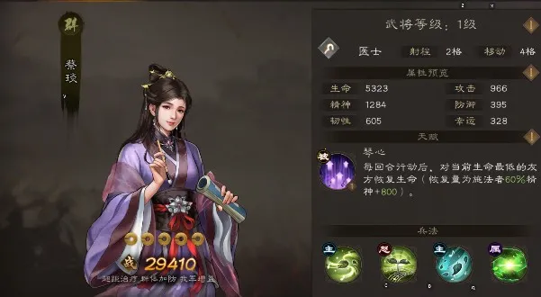 新三国志曹操传(三国策略手游) 新三国志曹操传(三国策略手游)