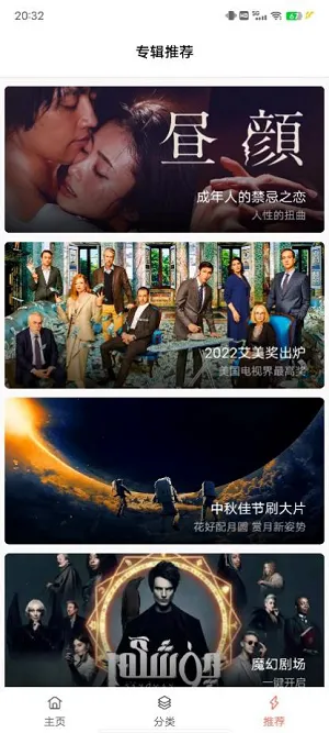 下饭影视2026最新版本 下饭影视2026最新版本