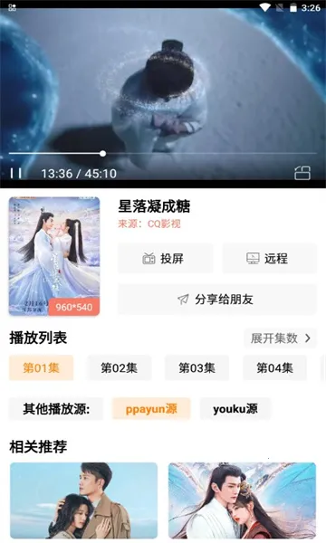 下饭影视2026最新版本 下饭影视2026最新版本