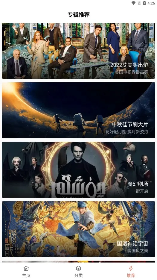 �·�Ӱ��2026���°汾v1.2 ��׿���ͼ