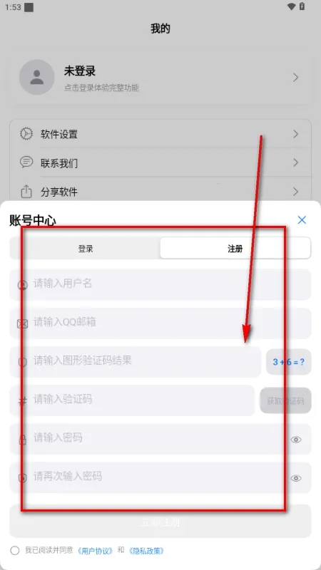 MoePal��������2026�ٷ�����v4.0.0 ��Ѱ��ͼ