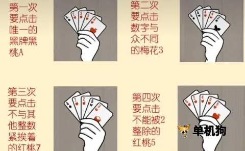 兔子先生(兔子解谜冒险游戏) 兔子先生(兔子解谜冒险游戏)