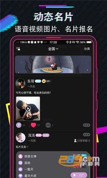 ��������(���ӽ���ð����Ϸ)v3.1.20171207 �ֻ����ͼ