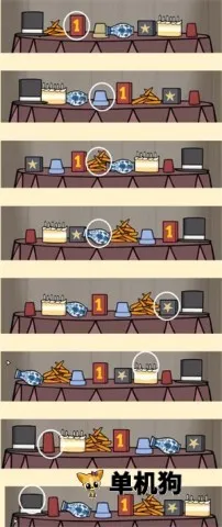 兔子先生 第8张图