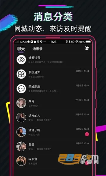 ��������(���ӽ���ð����Ϸ)v3.1.20171207 �ֻ����ͼ