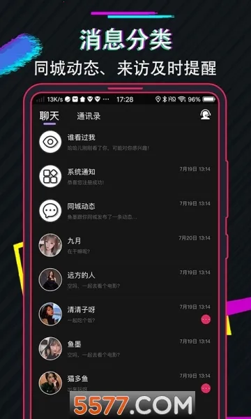 ��������(���ӽ���ð����Ϸ)v3.1.20171207 �ֻ����ͼ