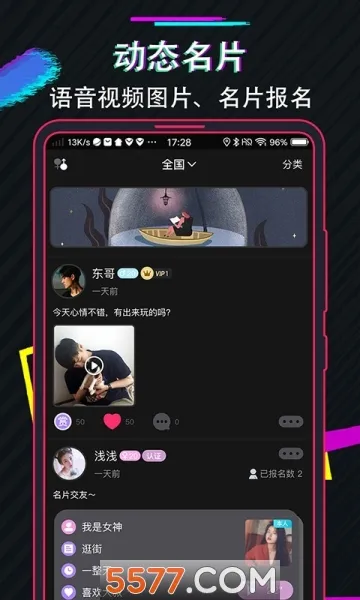 ��������(���ӽ���ð����Ϸ)v3.1.20171207 �ֻ����ͼ