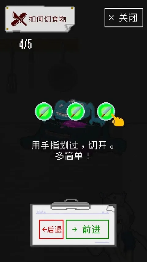 ĩ�ղ���(ĩ�ղ�����Ӫ��Ϸ)