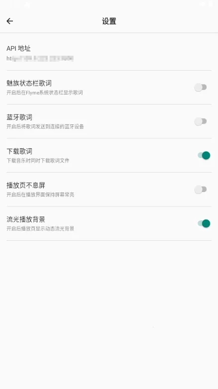 bai musicһ������(���ֲ�������)v1.1 ��׿���ͼ