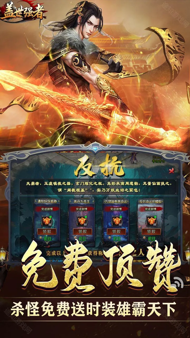 ����ǿ��2026�ٷ�����