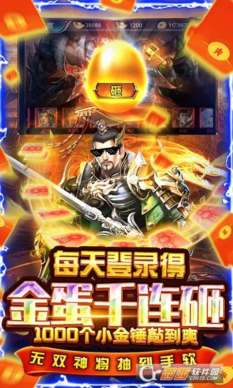 ����ǿ��2026�ٷ�����v1.0.2 �ֻ����ͼ