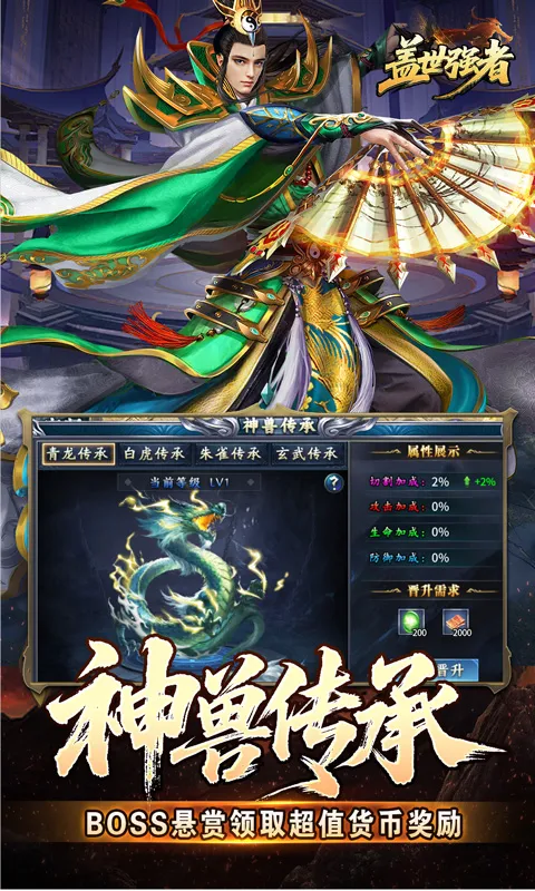 ����ǿ��2026�ٷ�����v1.0.2 �ֻ����ͼ