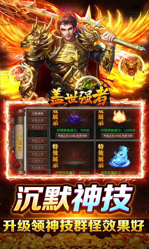 ����ǿ��2026�ٷ�����v1.0.2 �ֻ����ͼ