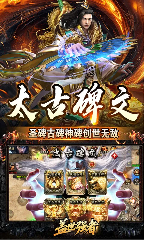 ����ǿ��2026�ٷ�����v1.0.2 �ֻ����ͼ