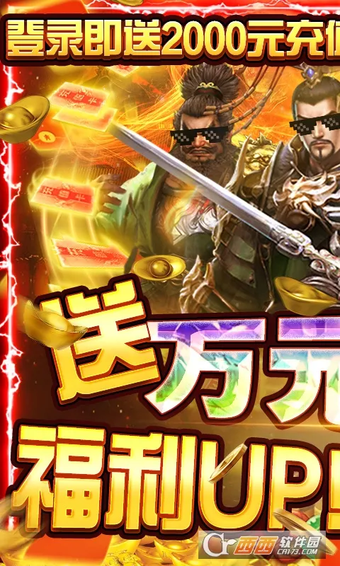 ����ǿ��2026�ٷ�����v1.0.2 �ֻ����ͼ