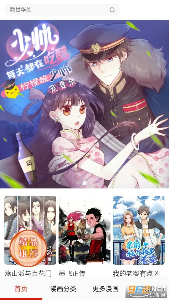 ��������(�����Ķ�ƽ̨)v1.2.7 �ٷ������ͼ