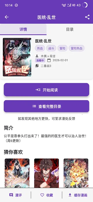 ��������(�����Ķ�ƽ̨)