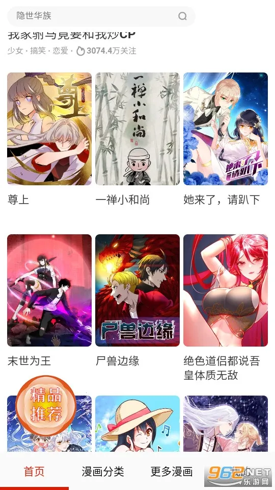 ��������(�����Ķ�ƽ̨)v1.2.7 �ٷ������ͼ