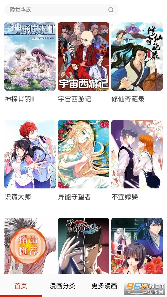 ��������(�����Ķ�ƽ̨)v1.2.7 �ٷ������ͼ