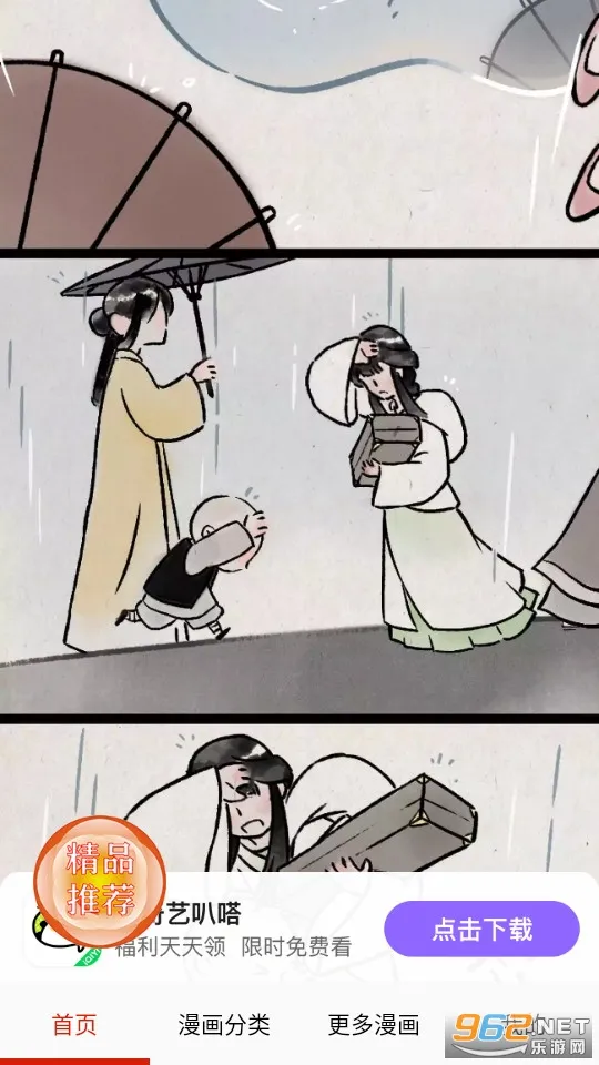 ��������(�����Ķ�ƽ̨)v1.2.7 �ٷ������ͼ