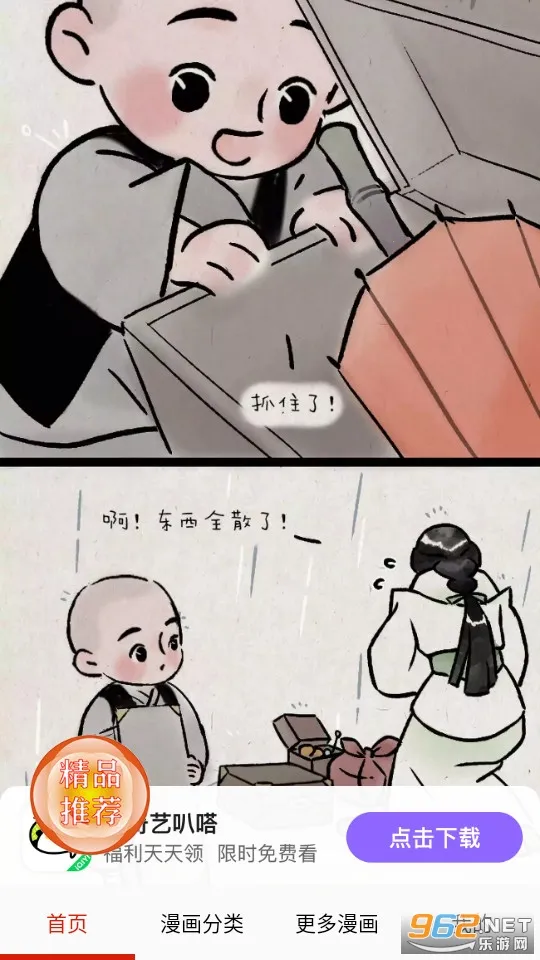 ��������(�����Ķ�ƽ̨)v1.2.7 �ٷ������ͼ