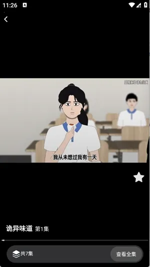 ��������2026���°汾v1.0.0 �ٷ������ͼ