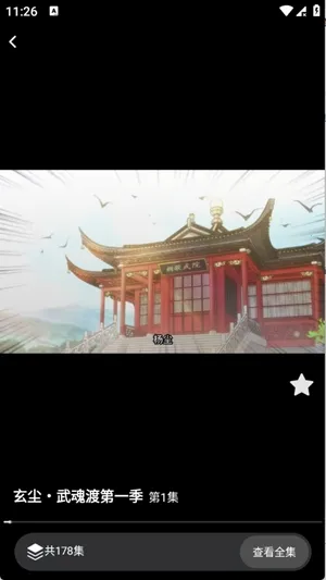 ��������2026���°汾v1.0.0 �ٷ������ͼ