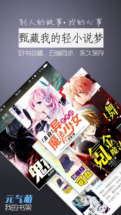 Ԫ���Ȱ�׿���ֻ���