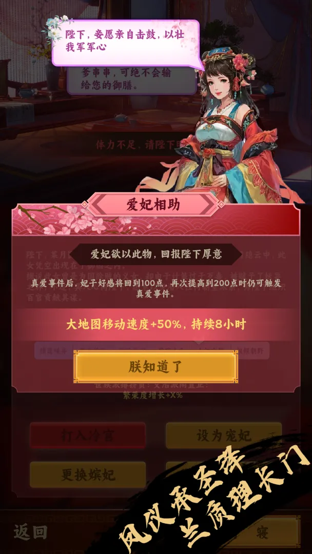 �һ��ʵۣ��鿨����ԭ(��ʷ������Ϸ)v1.1.4 �ֻ����ͼ