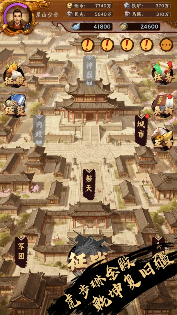 �һ��ʵۣ��鿨����ԭ(��ʷ������Ϸ)v1.1.4 �ֻ����ͼ