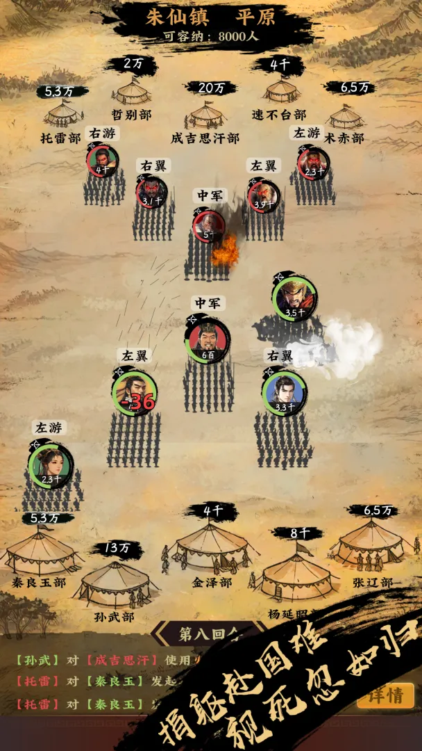 �һ��ʵۣ��鿨����ԭ(��ʷ������Ϸ)v1.1.4 �ֻ����ͼ