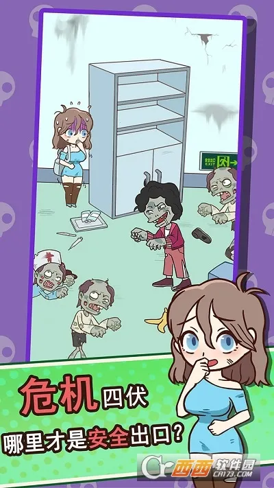 ���뽩ʬ��2026�ٷ����°汾v1.0.2 ��Ѱ��ͼ