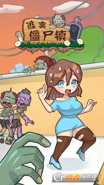 ���뽩ʬ��2026�ٷ����°汾v1.0.2 ��Ѱ��ͼ